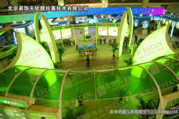 國家節能減排展