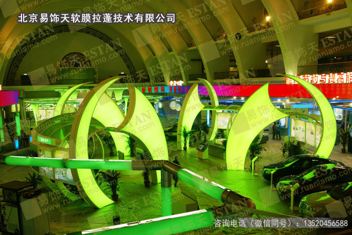 國家節能減排展