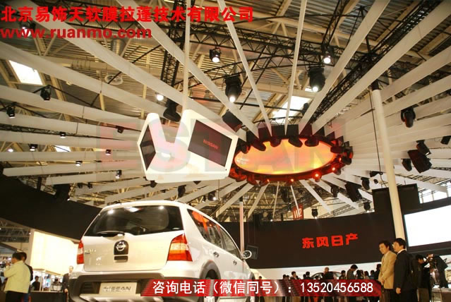 東風日產汽車展示廳