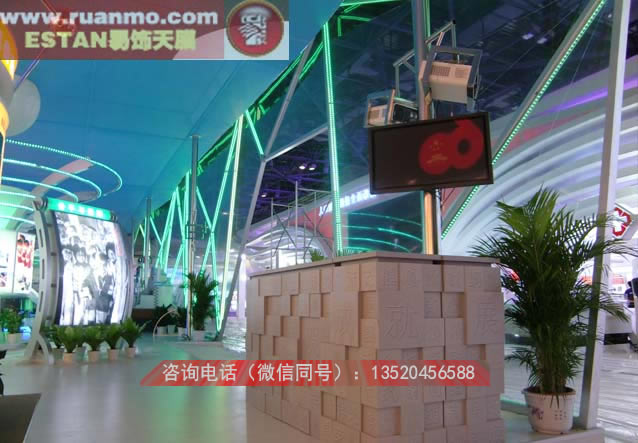 輝煌60年科技部展示廳