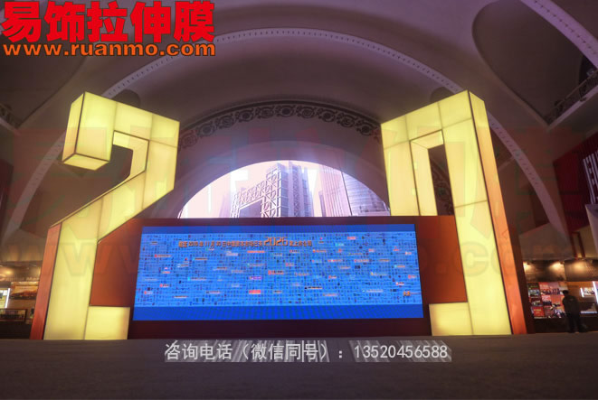 資本市場20年成就展