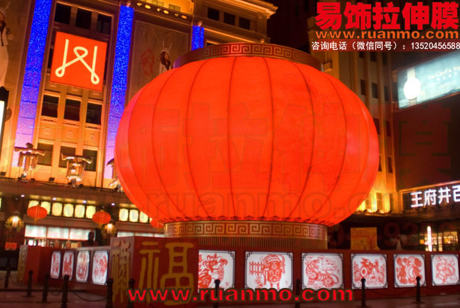 王府井金街紅燈籠