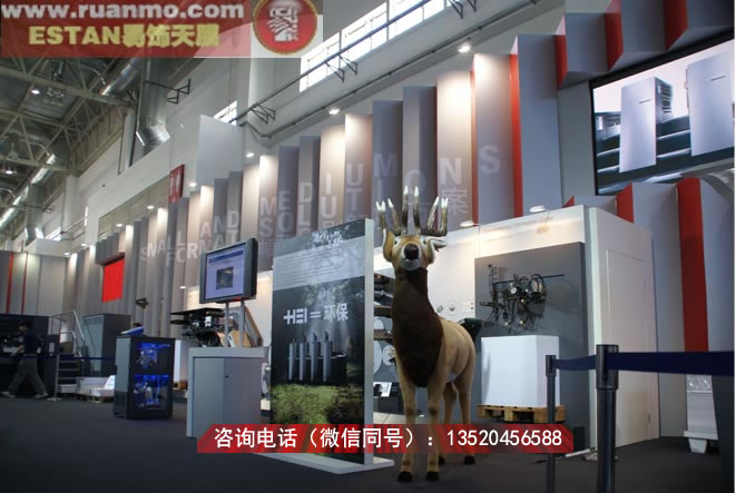 海德堡印刷展示廳