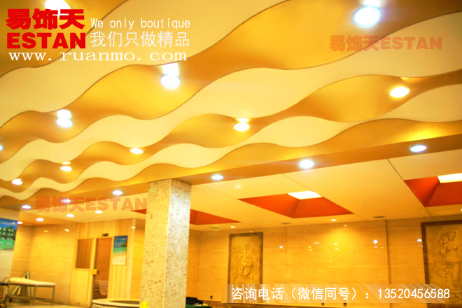 洗浴、浴場(chǎng)