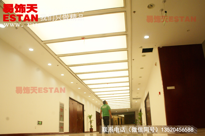 中煤集團(tuán)辦公樓