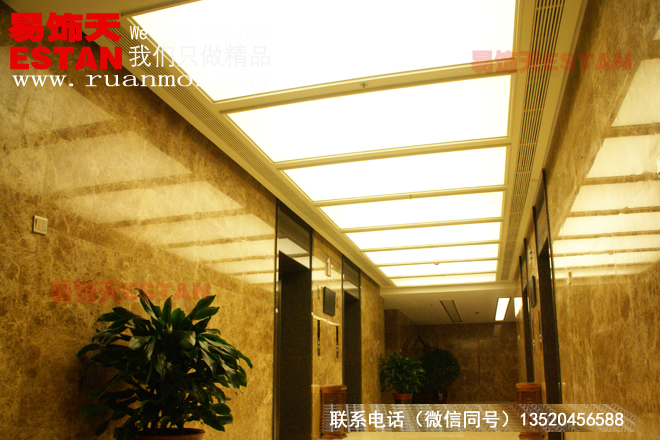 中煤集團辦公樓