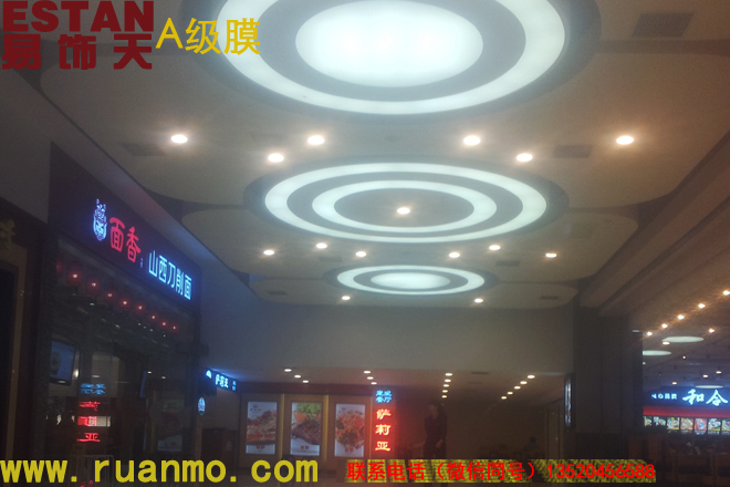 金源購(gòu)物廣場(chǎng)