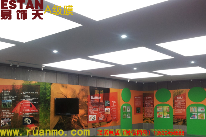 海淀抗震教育基地