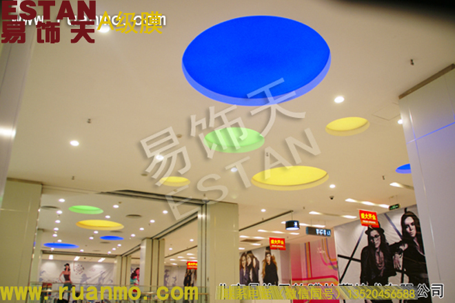 天津?yàn)迟?gòu)物廣場(chǎng)