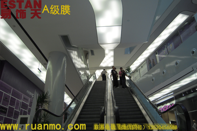 來福士購物廣場