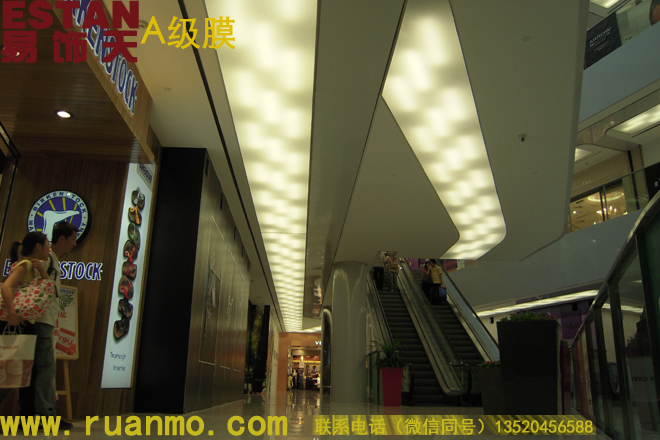 來福士購物廣場