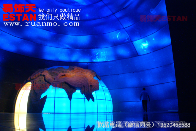 地質(zhì)博物館