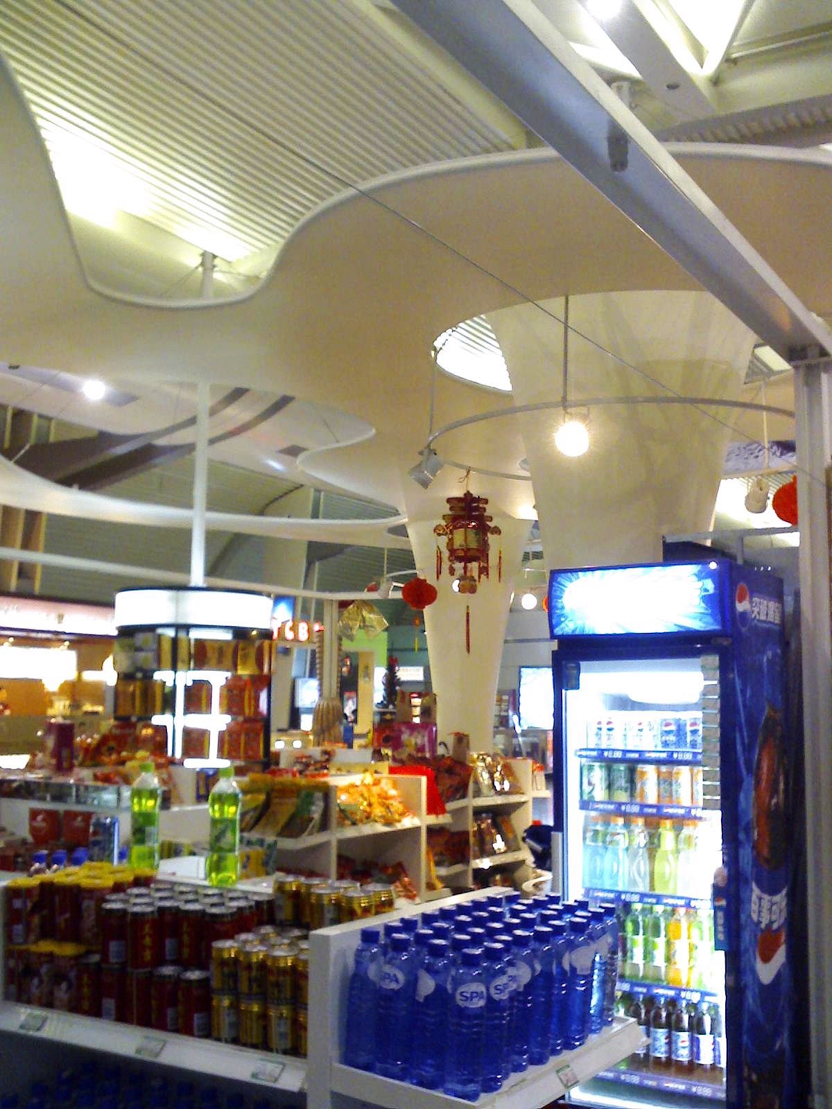 重慶機場超市