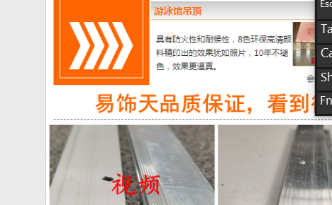 BARUISUO巴銳梭龍骨防污稱重測試